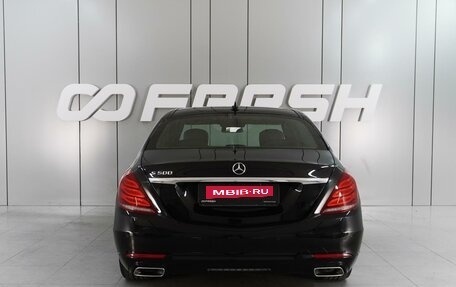 Mercedes-Benz C-Класс, 2014 год, 3 999 000 рублей, 4 фотография