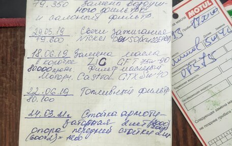 FAW V5, 2013 год, 310 000 рублей, 17 фотография