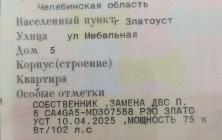 FAW V5, 2013 год, 310 000 рублей, 12 фотография