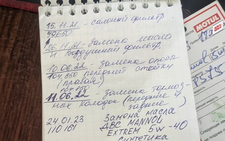 FAW V5, 2013 год, 310 000 рублей, 23 фотография