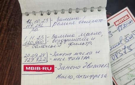 FAW V5, 2013 год, 310 000 рублей, 20 фотография