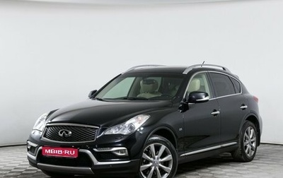 Infiniti QX50 I рестайлинг, 2016 год, 2 090 000 рублей, 1 фотография