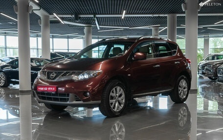 Nissan Murano, 2013 год, 1 650 000 рублей, 1 фотография