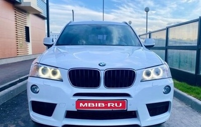 BMW X3, 2013 год, 1 968 000 рублей, 1 фотография
