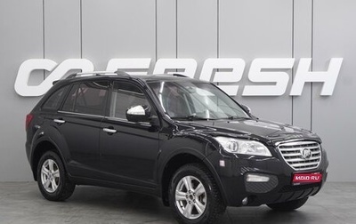 Lifan X60 I рестайлинг, 2015 год, 699 000 рублей, 1 фотография