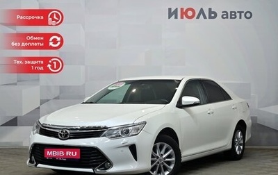 Toyota Camry, 2015 год, 1 999 000 рублей, 1 фотография