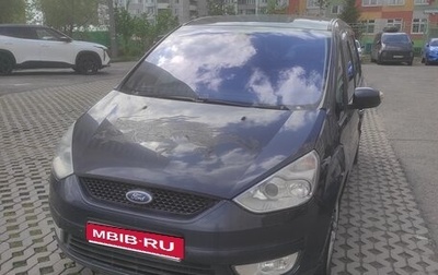 Ford Galaxy II, 2008 год, 950 000 рублей, 1 фотография