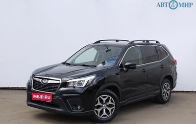 Subaru Forester, 2018 год, 2 190 000 рублей, 1 фотография