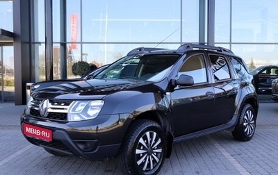 Renault Duster I рестайлинг, 2015 год, 1 230 000 рублей, 1 фотография