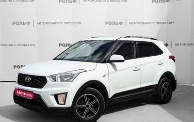 Hyundai Creta I рестайлинг, 2020 год, 1 670 000 рублей, 1 фотография