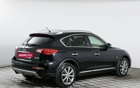 Infiniti QX50 I рестайлинг, 2016 год, 2 090 000 рублей, 5 фотография