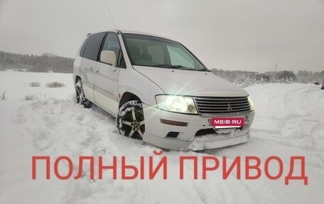 Mitsubishi RVR III рестайлинг, 1999 год, 320 000 рублей, 5 фотография