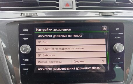 Volkswagen Tiguan II, 2017 год, 2 050 000 рублей, 12 фотография