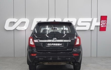 Lifan X60 I рестайлинг, 2015 год, 699 000 рублей, 4 фотография