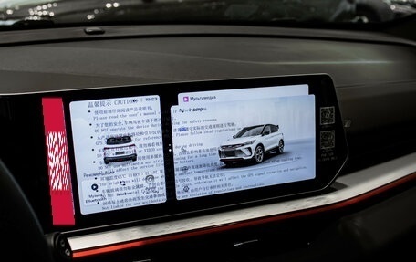 Geely Coolray I, 2023 год, 2 689 990 рублей, 8 фотография