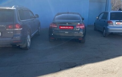 Citroen C5 II, 2010 год, 810 000 рублей, 1 фотография