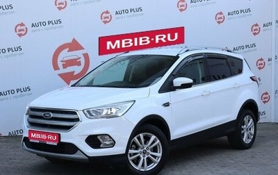 Ford Kuga III, 2018 год, 1 959 000 рублей, 1 фотография