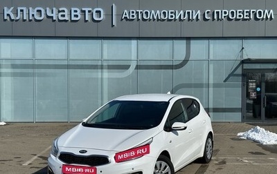 KIA cee'd III, 2018 год, 1 285 000 рублей, 1 фотография