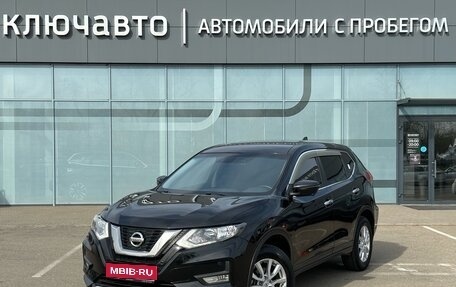 Nissan X-Trail, 2019 год, 1 900 000 рублей, 1 фотография