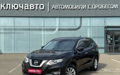 Nissan X-Trail, 2019 год, 1 900 000 рублей, 1 фотография