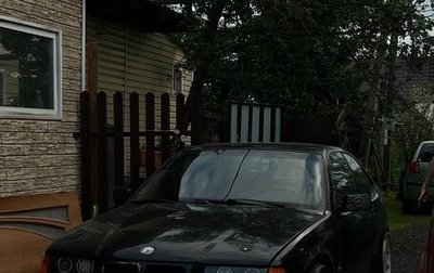 BMW 3 серия, 1996 год, 188 000 рублей, 1 фотография