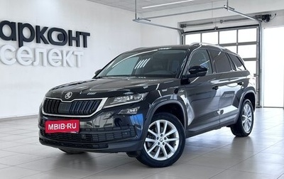 Skoda Kodiaq I, 2019 год, 3 049 000 рублей, 1 фотография