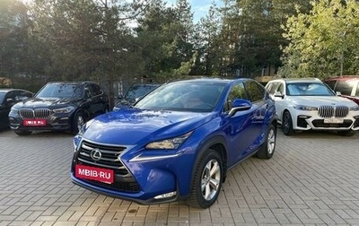 Lexus NX I, 2015 год, 3 050 000 рублей, 1 фотография