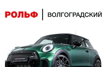 MINI Hatch, 2023 год, 4 725 000 рублей, 35 фотография
