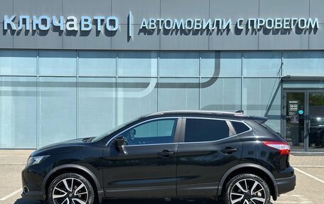 Nissan Qashqai, 2017 год, 1 590 000 рублей, 5 фотография