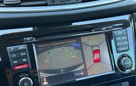 Nissan Qashqai, 2017 год, 1 590 000 рублей, 23 фотография
