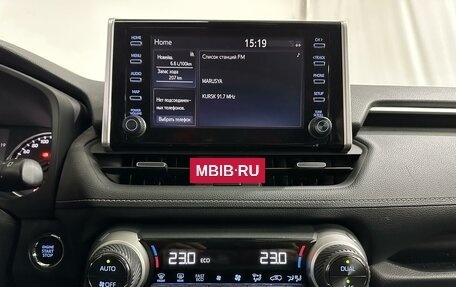 Toyota RAV4, 2020 год, 2 890 000 рублей, 14 фотография