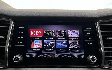 Skoda Kodiaq I, 2019 год, 3 049 000 рублей, 33 фотография