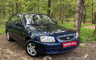 Hyundai Accent II, 2008 год, 405 000 рублей, 1 фотография