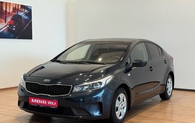 KIA Cerato III, 2018 год, 1 200 000 рублей, 1 фотография