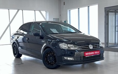 Volkswagen Polo VI (EU Market), 2019 год, 1 430 000 рублей, 1 фотография