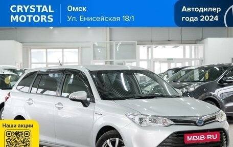 Toyota Corolla, 2015 год, 1 159 000 рублей, 1 фотография