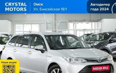 Toyota Corolla, 2015 год, 1 159 000 рублей, 1 фотография