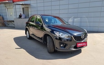 Mazda CX-5 II, 2014 год, 1 950 000 рублей, 1 фотография