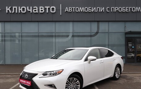 Lexus ES VII, 2015 год, 2 150 000 рублей, 1 фотография
