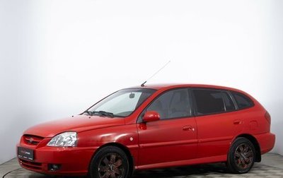 KIA Rio II, 2004 год, 279 000 рублей, 1 фотография