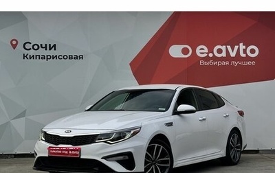 KIA Optima IV, 2019 год, 1 690 000 рублей, 1 фотография