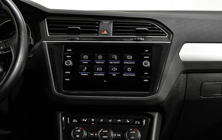 Volkswagen Tiguan II, 2020 год, 2 420 000 рублей, 10 фотография