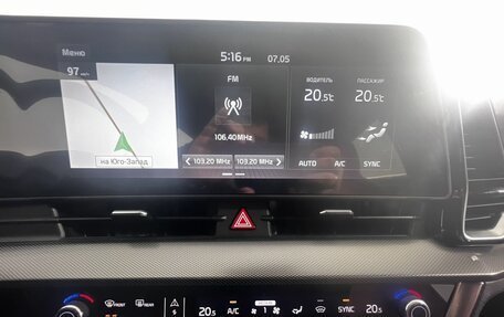 KIA Sportage IV рестайлинг, 2025 год, 4 410 000 рублей, 18 фотография