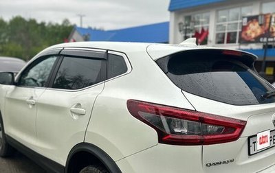 Nissan Qashqai, 2020 год, 1 620 000 рублей, 1 фотография