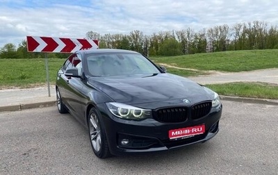 BMW 3 серия, 2017 год, 1 820 000 рублей, 1 фотография