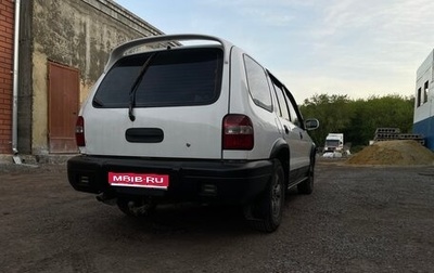 KIA Sportage IV рестайлинг, 1999 год, 350 000 рублей, 1 фотография