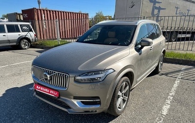 Volvo XC90 II рестайлинг, 2020 год, 5 690 000 рублей, 1 фотография