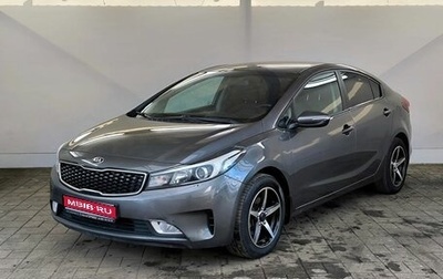 KIA Cerato III, 2018 год, 1 490 000 рублей, 1 фотография