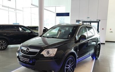 Opel Antara I, 2010 год, 1 090 000 рублей, 1 фотография