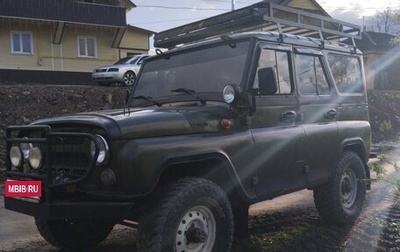 ЛуАЗ 3151, 1985 год, 500 000 рублей, 1 фотография